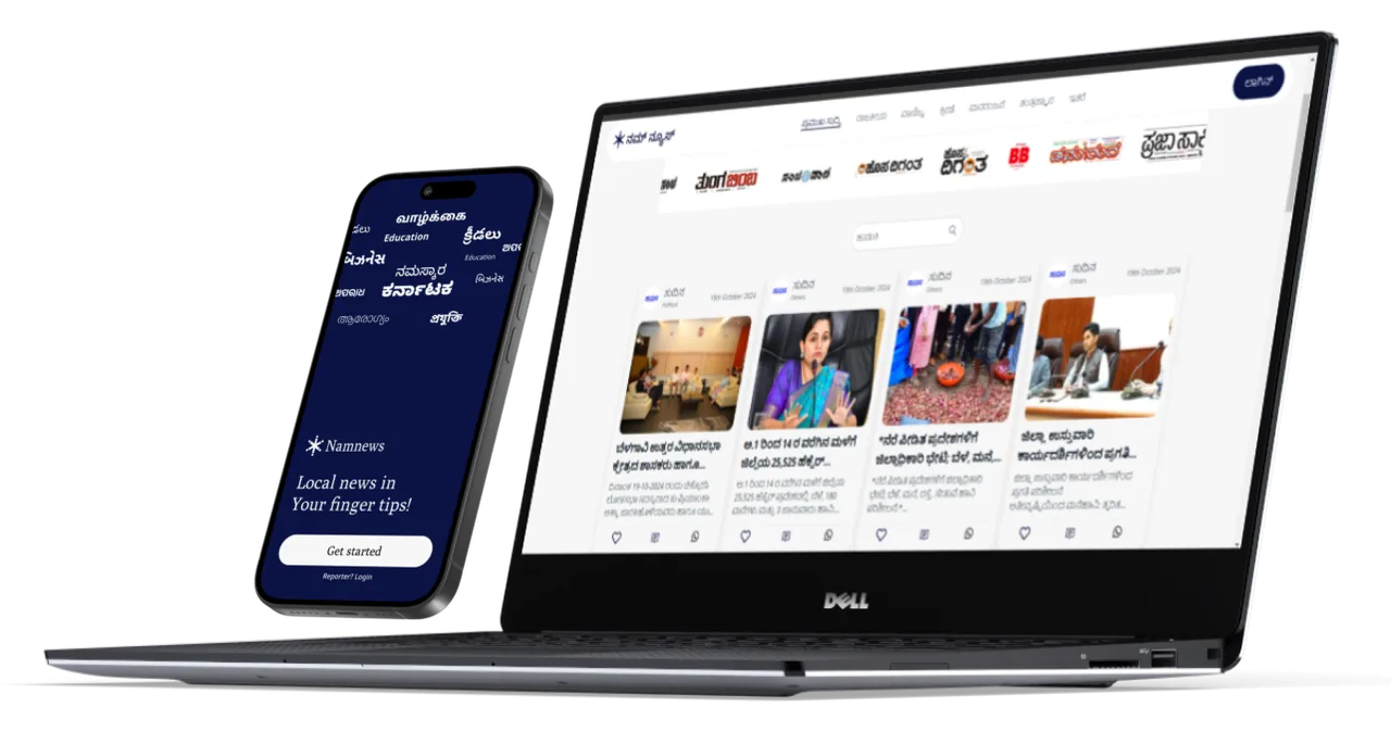 Namnews digital newspaper platform shown on a laptop and a mobile phone